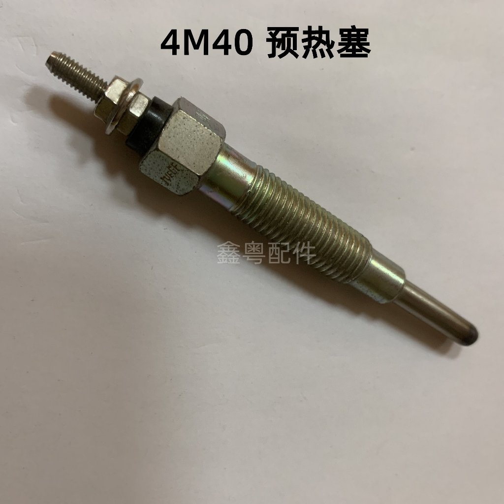 Phụ Kiện Máy Xúc Carter E307C / CAT307D Phích Cắm Làm Nóng Trước Động Cơ Mitsubishi 4M40 Cắm Điện Sư
