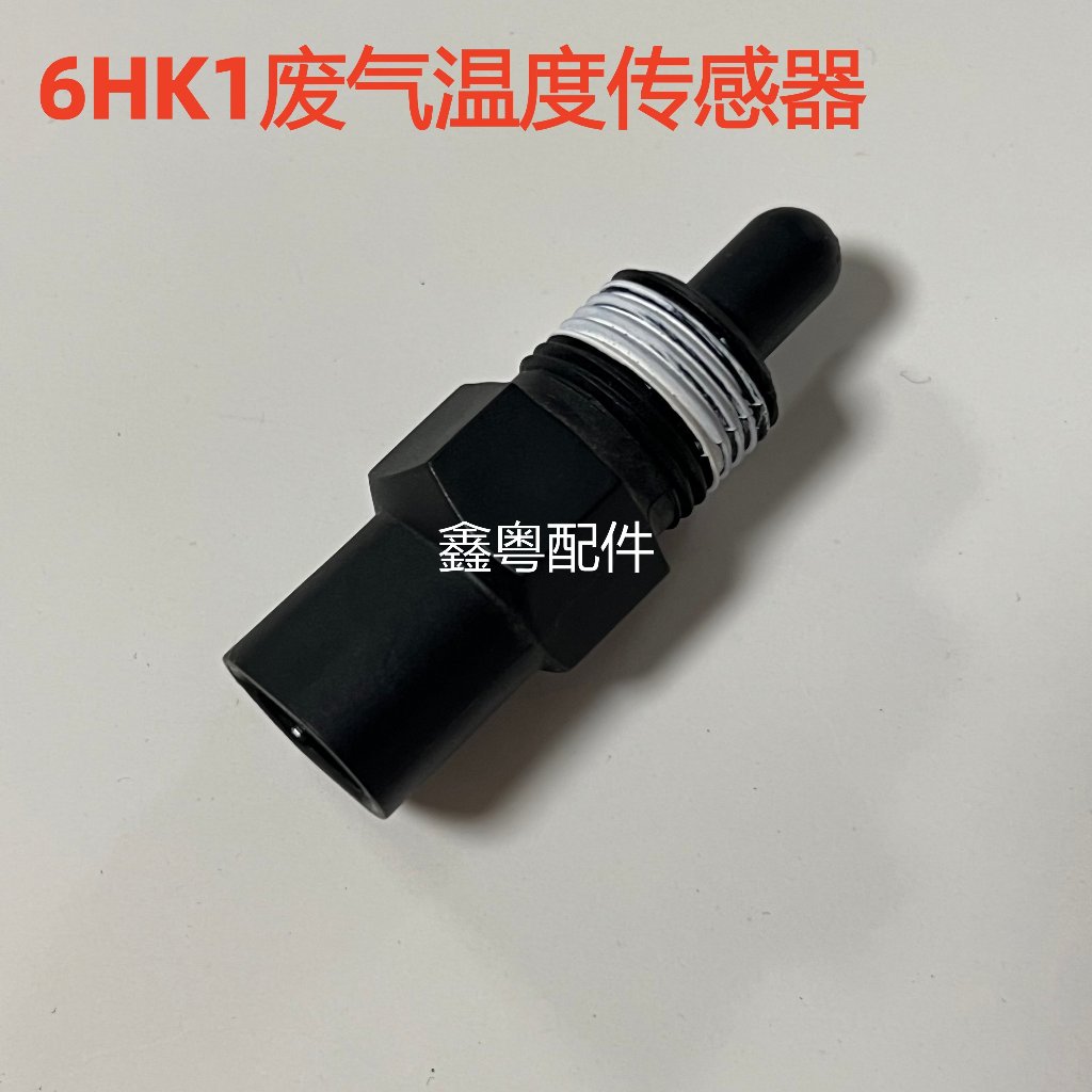 Máy xúc Thích hợp cho Hitachi Sumikyu Kaisi Isuzu 4HK1 / 6Hk1 Cảm biến nhiệt độ nạp khí thải