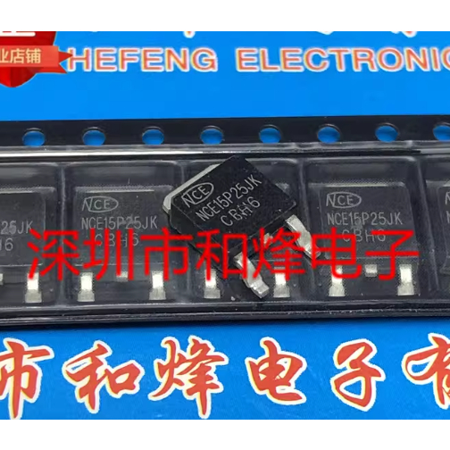 5 CÁI TO-252 NCE15P25JK NCE6020AK NCE15540KA NCE01H14D NCE6050K NCE3090K MOS bóng bán dẫn