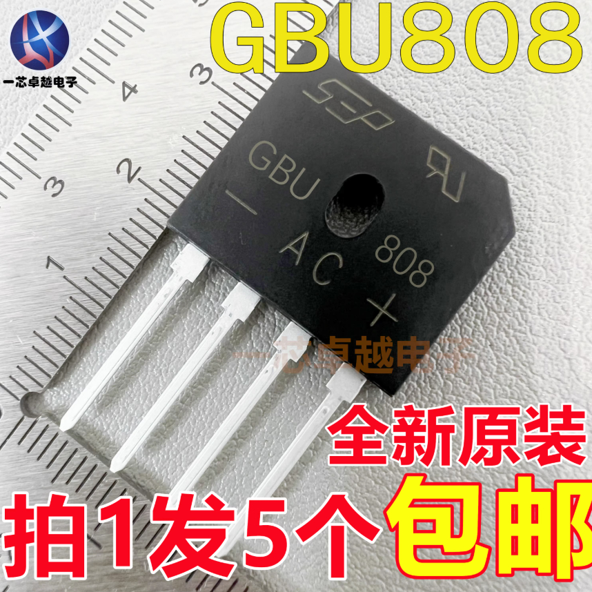 5 CHIẾC GBU808 GBU406 GBU410 GBU608 GBU806 GBU408 GBU606 GBU610 GBU810 Lò Cảm Ứng Thông Thường Cầu C