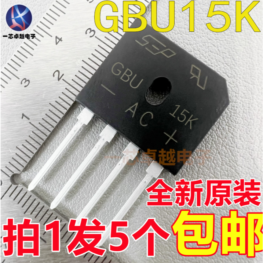 5 Chiếc Hàng Mới GBU15K GBU8M GBU20M GBU20K GBU30K Lò Cảm Ứng Thông Thường Cầu Chỉnh Lưu