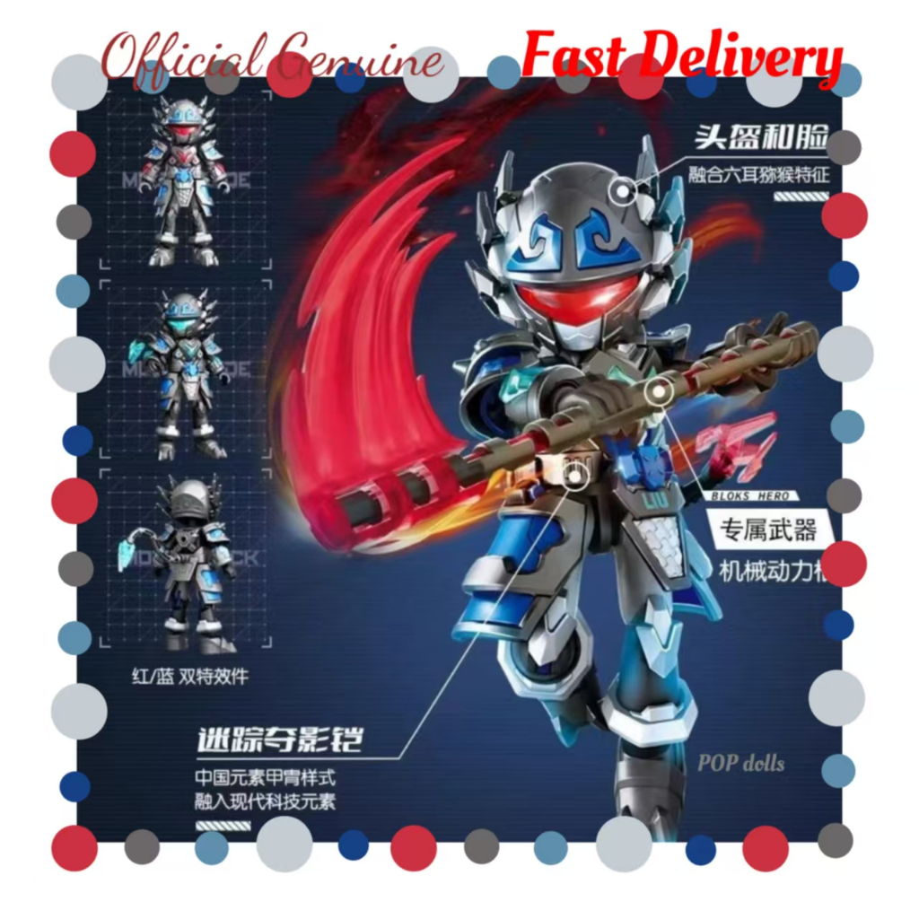 Chính Hãng [Bruder] Khối Xây Dựng Sáu Cánh Khỉ Anh Hùng Vô Hạn Mecha Trận Đấu Phù Hợp Với Đồ Chơi Br