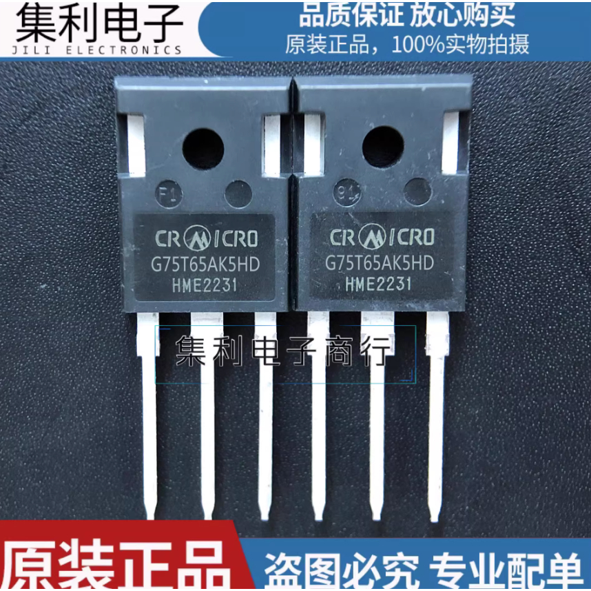 1-5 Chiếc Hàng Mới G75T65AK5HD G75T65AK5SD G75T65BK5HD TO-247