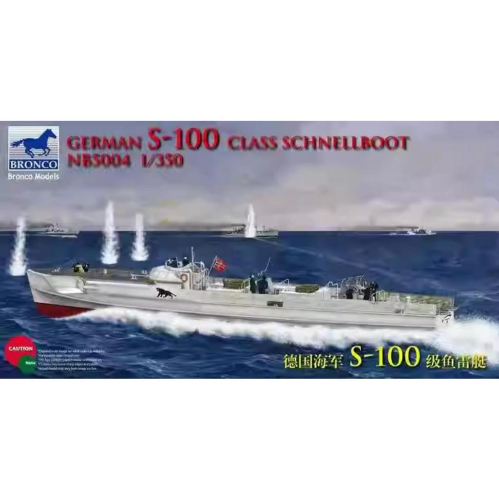 Bộ mô hình Bronco NB5004 1 / 350 Đức S-100 Class Schnellboot