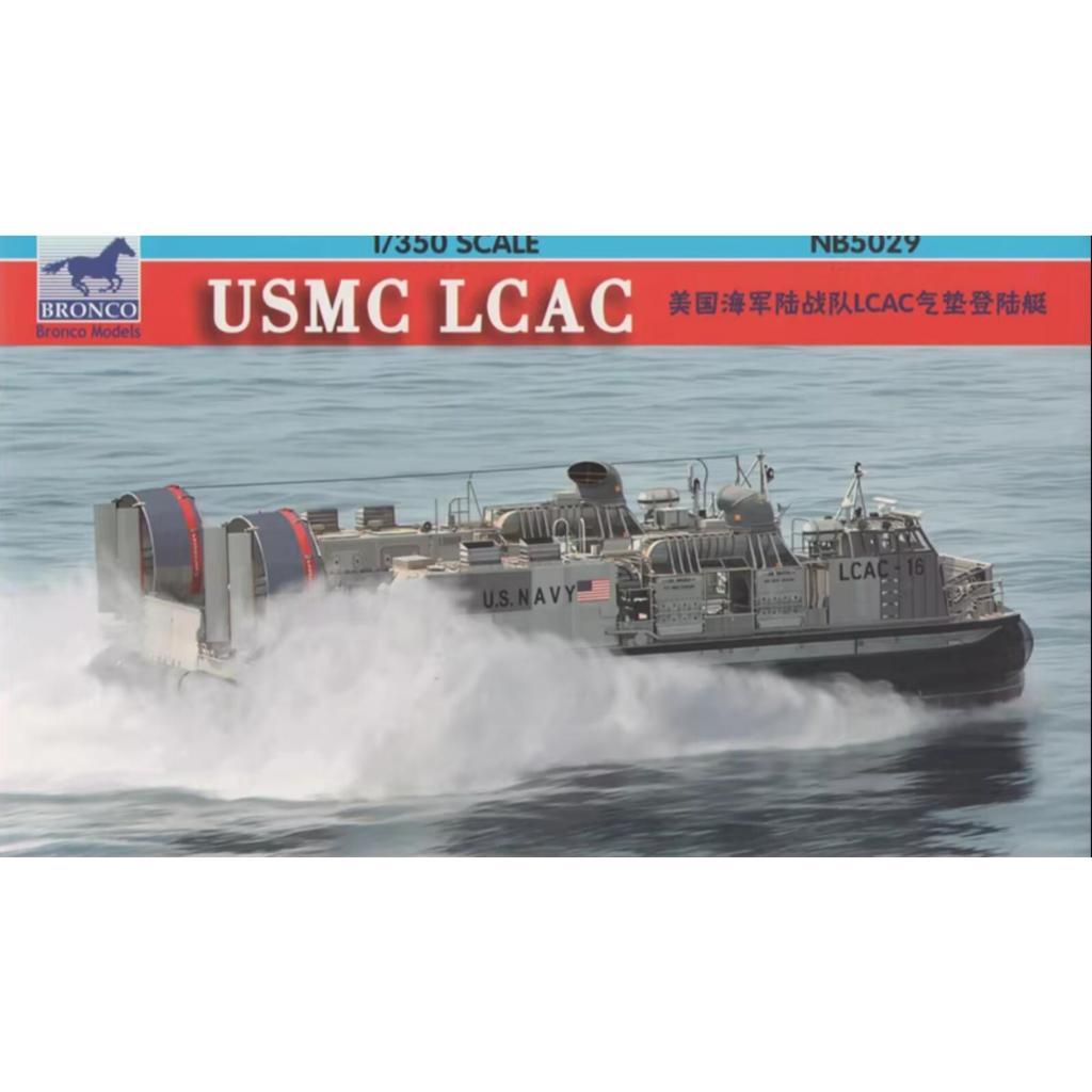 BRONCO NB5029 1 / 350 USMC LCAC Weijun Model NB5029 1 / 350 US LCAC Air Cushion Landing Boat