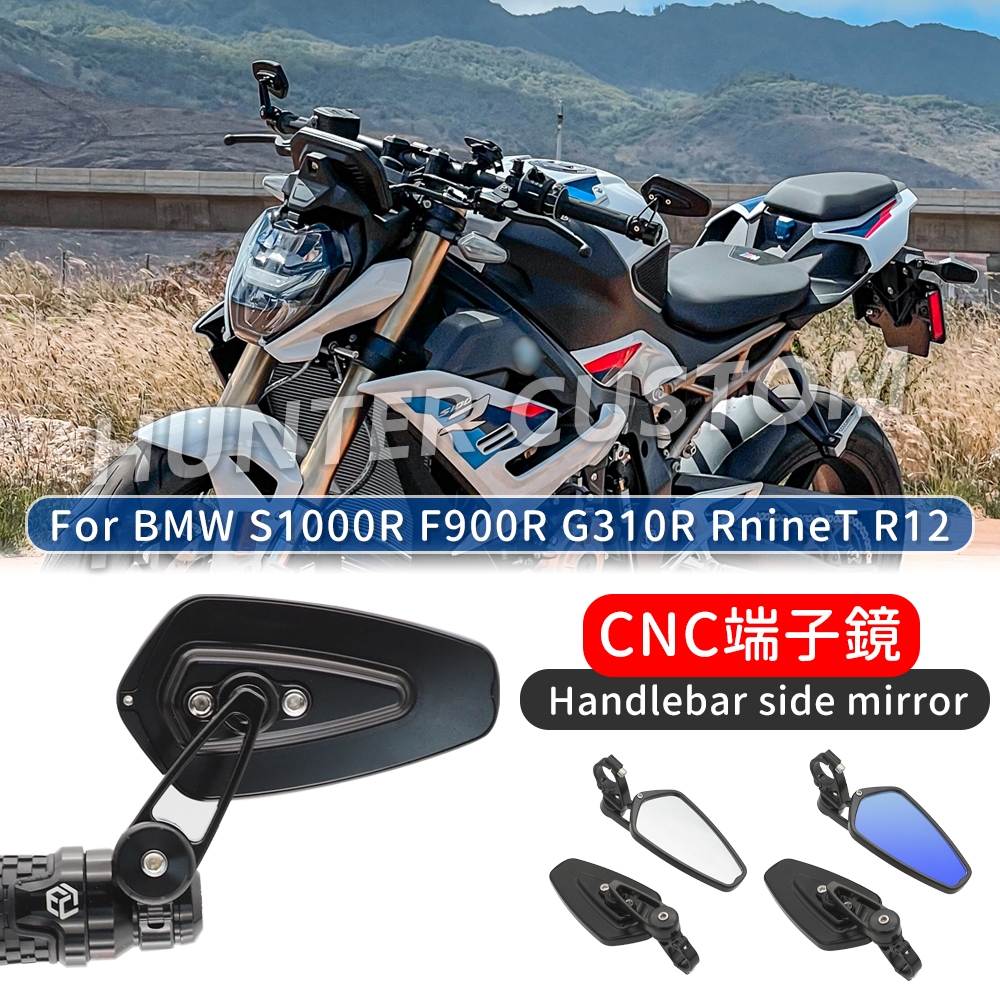 Dành Cho Xe BMW S1000R S1000RR F900R G310R RnineT R12 Xe Máy Chiếu Hậu Tay Cầm Thanh Cuối Gương Hợp 