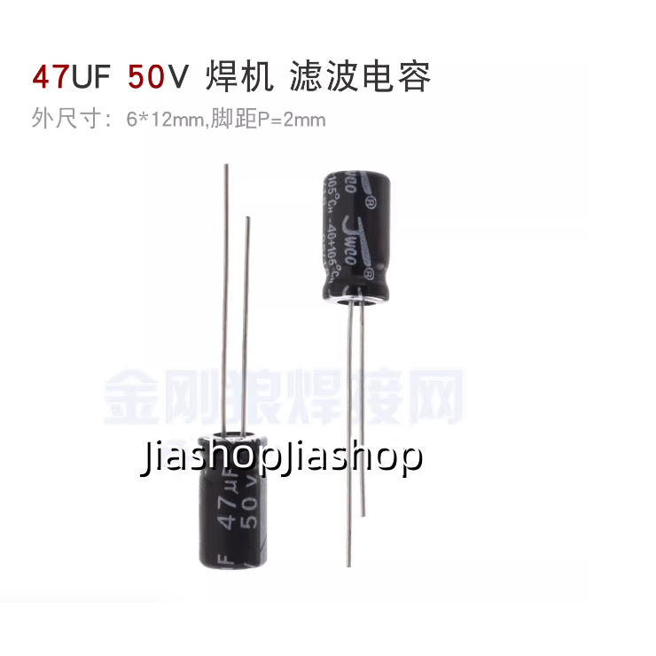 5 Chiếc 47uF 50V Biến Tần Máy Hàn Lọc Tụ Điện Phân 50V 47uf 47μF Mới