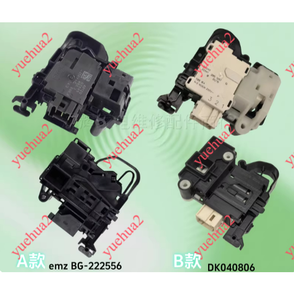 Thích hợp cho máy giặt trống Xiaomi Yunmi XHG100MJ202 Khóa cửa XQG80MJ101 Công tắc MJ201 Phụ kiện