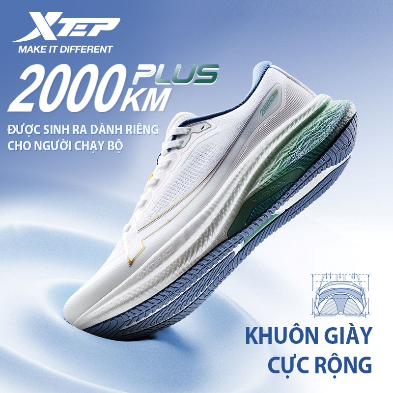 【XTEP】2000KM PLUS Giày chạy bộ đế rộng, đệm êm và chống mài mòn dành cho người chạy có trọng lượng l