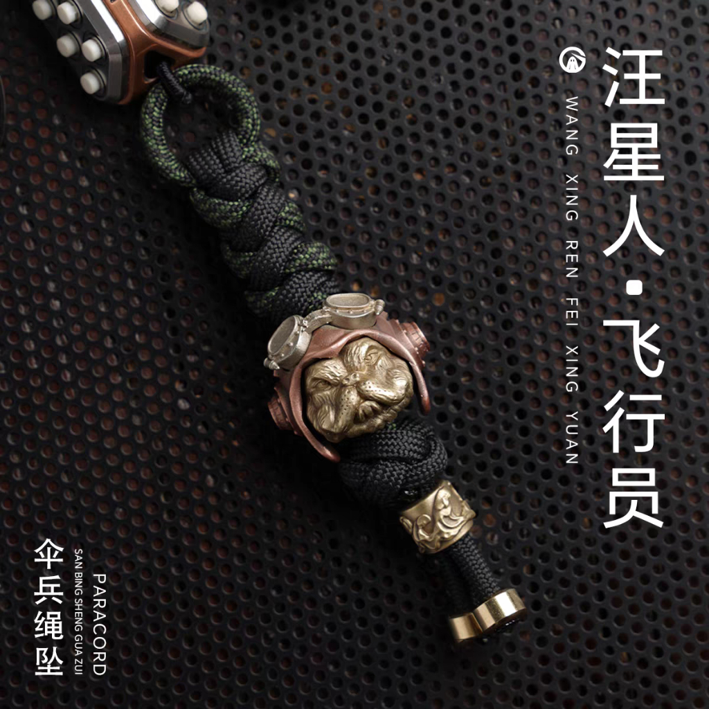 EDC lính dù dây đẩy thẻ snap mặt dây chuyền giải nén đồ chơi mặt dây chuyền EDC phụ kiện đồ chơi