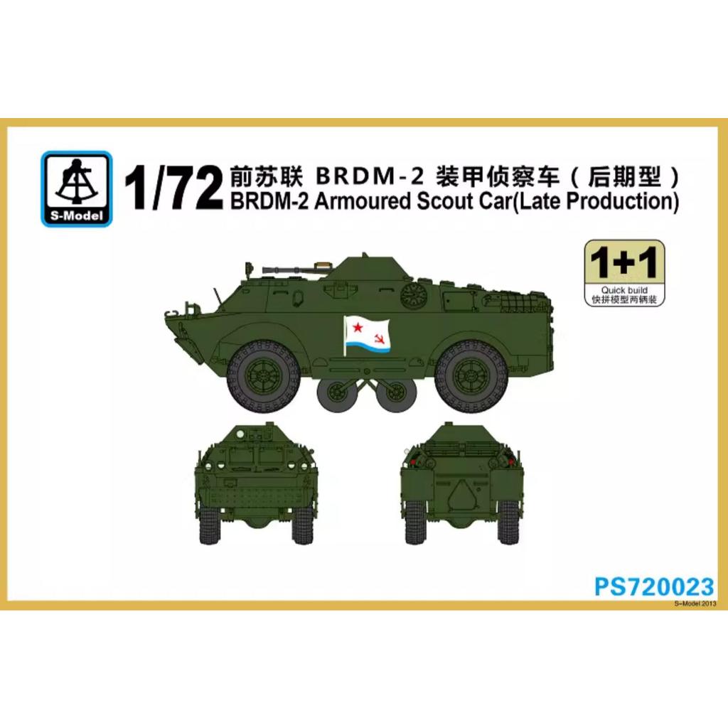 Mẫu S 1 / 72 PS720023 Xe Hướng đạo bọc thép BRDM-2 của Nga (1 + 1)
