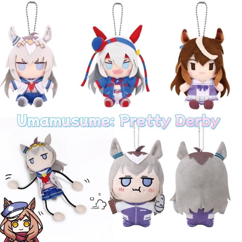 Oguri Cap Umamusume: Pretty Derby Plush Rice Shower Special Week Oguri Cap Doll Umamusume: Pretty De
