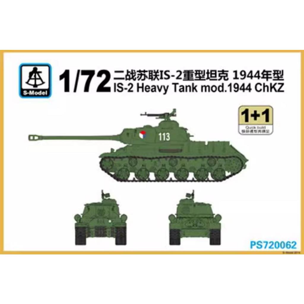 Mô hình S PS720062 Mod xe tăng hạng nặng 1 / 72 IS-2.Chkz