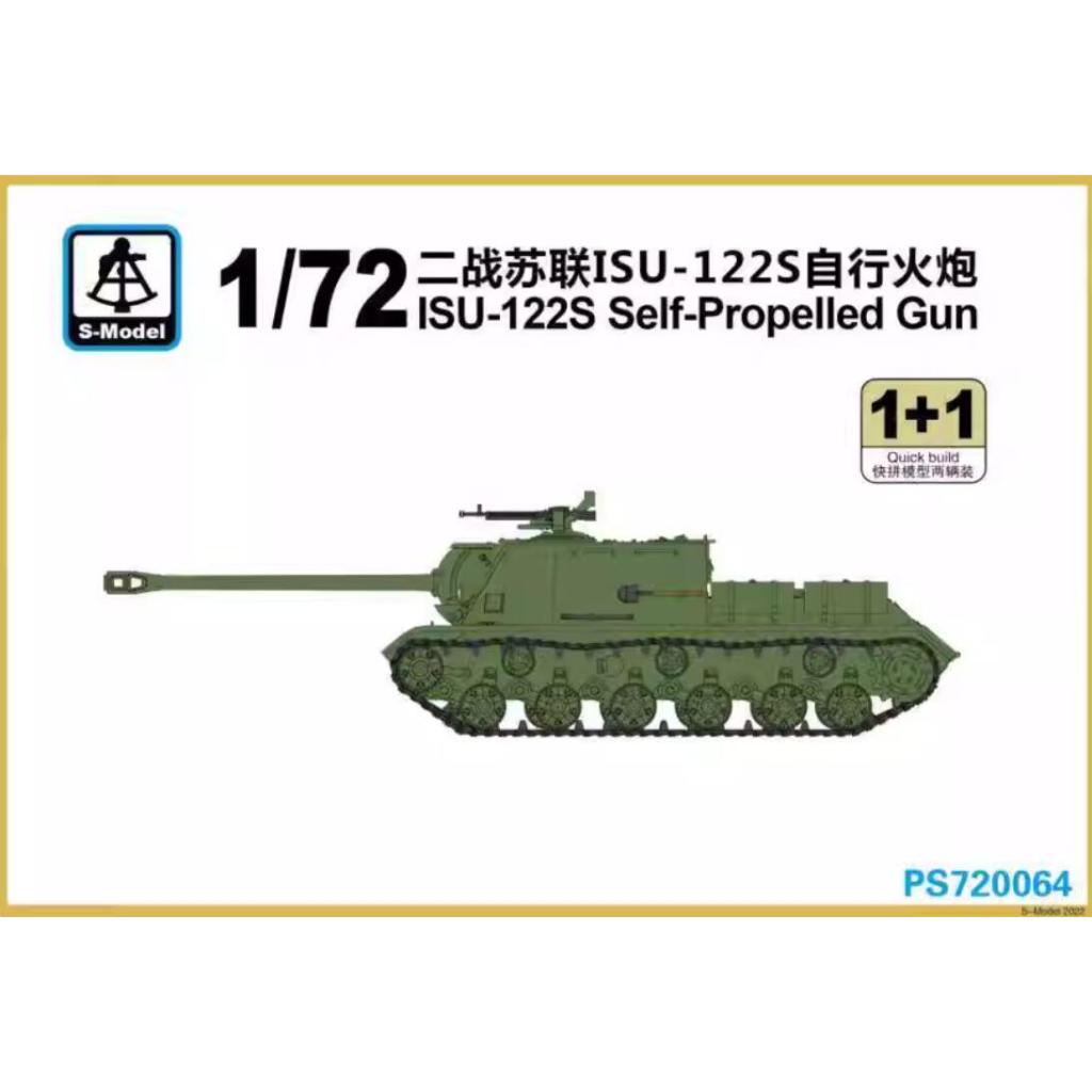Mô hình S PS720064 Xe chiến đấu bộ binh BMP-2 tỷ lệ 1 / 72 1 + 1