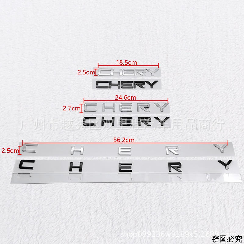 [CHERY] Nhãn dán logo chữ CHERY 3D ABS sửa đổi biểu tượng nhãn dán xe hơi CHERY cho CHERY