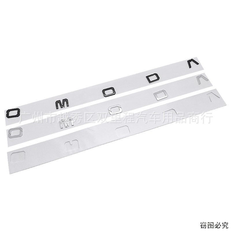 Nhãn dán ô tô OMODA phù hợp cho Chery OMODA 5 7 sửa đổi chữ OMODA logo ô tô và nhãn logo cốp xe