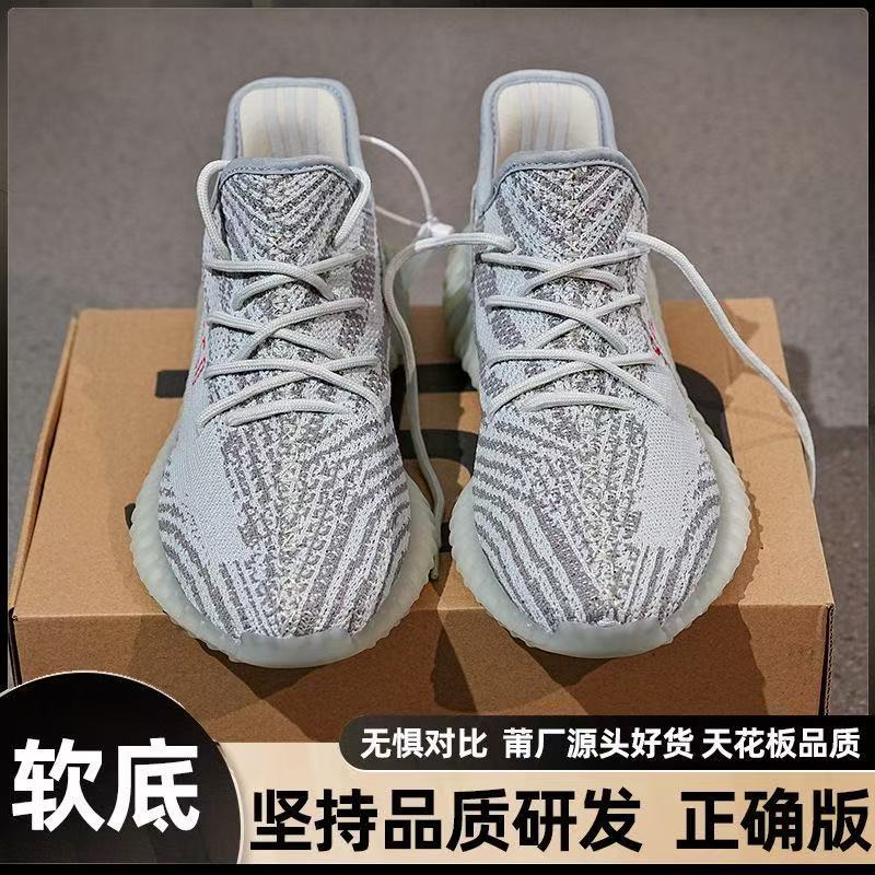 <[CDATA[Giày chạy bộ Yeezy 350 Rainbow Gradient - Đế đàn hồi mềm mại, thoải mái]]>