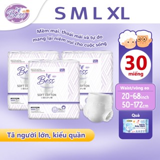 🔥👴👵tã người già Mềm mại siêu mỏng thoáng khí và siêu thấm hút S-XL