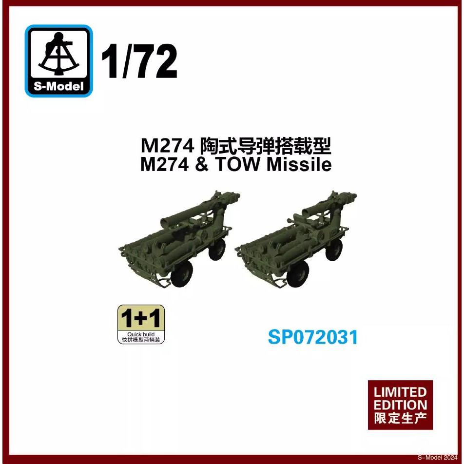 Mẫu S SP072031 Tên lửa 1 / 72 M274 & TOW