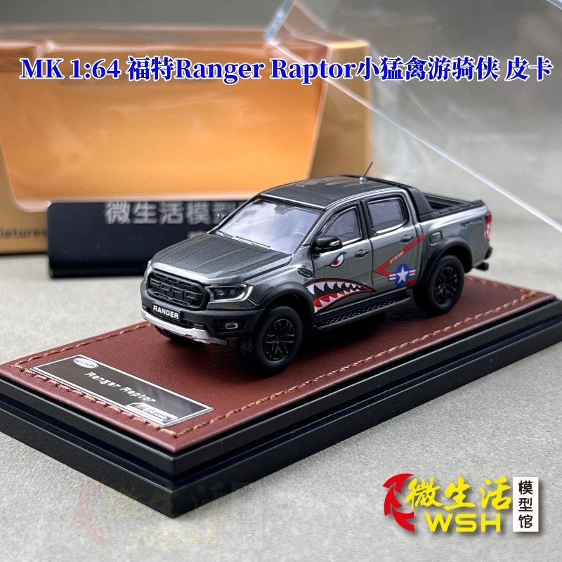 Mô hình ô tô hợp kim Ford Ranger Raptor tỷ lệ 1: 64;
