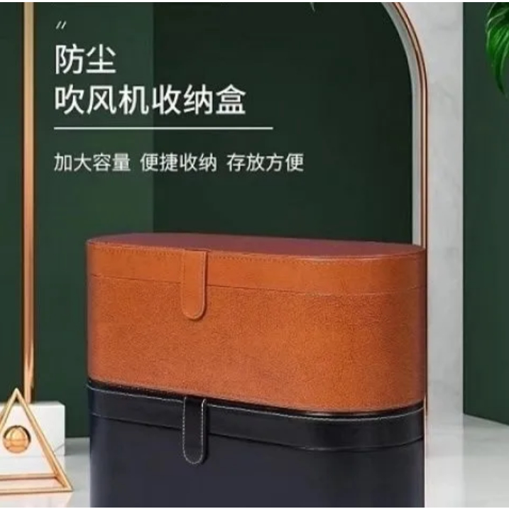 Dyson Thích Hợp Dyson Bảo Quản Máy Sấy Tóc Hộp Bảo Quản HD03 Du Lịch HD08 Nhiều Lớp Sang Trọng Tích 