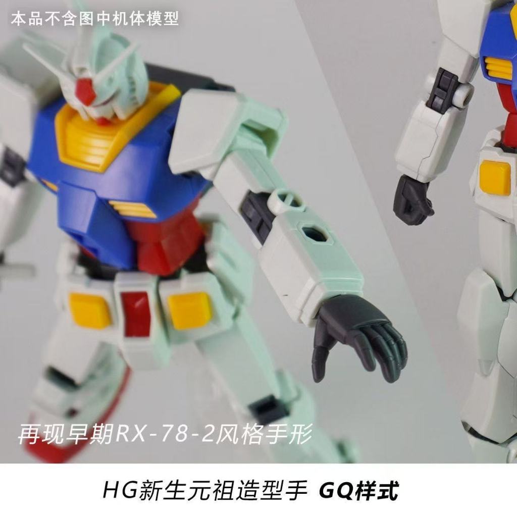 HG 1 / 144 REVIVE RX-78-2 / RX-77-2 In 3D Tạo Kiểu Tay Sâu Keo STUDIO