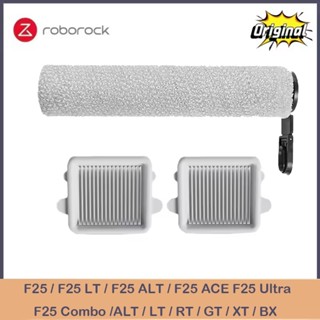 Roborock F25 / F25 LT / F25 ACE / F25 Combo Removable Roller Brushed High Efficiency Filter Screen