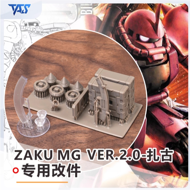 Bộ phận nâng cấp chi tiết TAS MG 1 / 100 Char 's Zaku Ver 2.0 (Không bao gồm bộ dụng cụ)