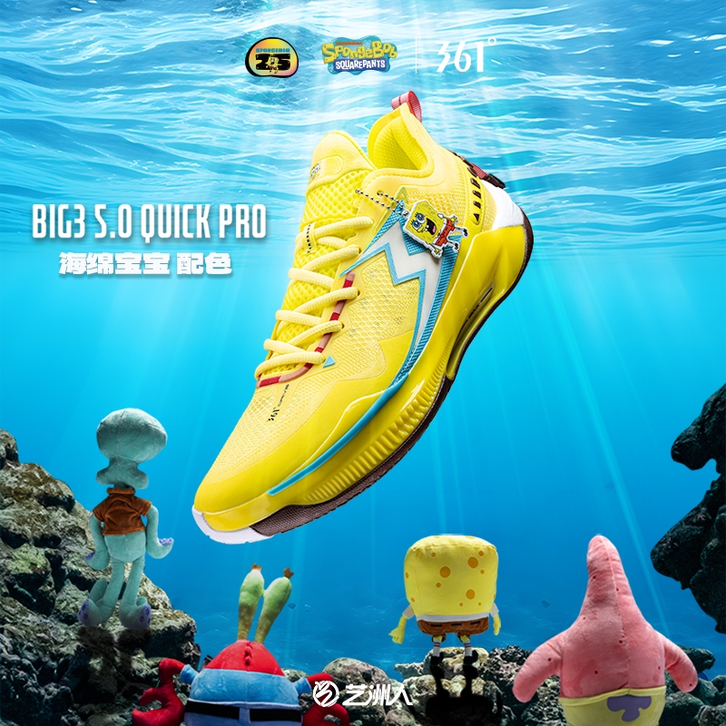 Giày bóng rổ nam 361 độ Big3 5.0 Quick Pro Độ ổn định tấm Carbon chống mài mòn 672421103F 672431105 