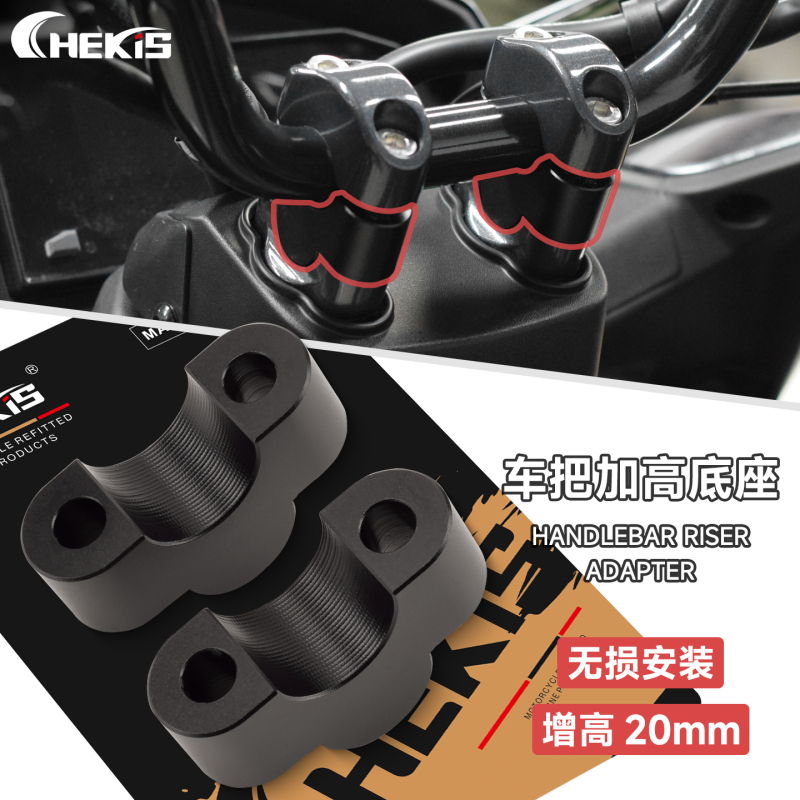 Chekis cho SYM NAGA150 Sửa đổi tay lái nâng tay lái nâng cao đế hợp kim nhôm phụ kiện NAGA 150