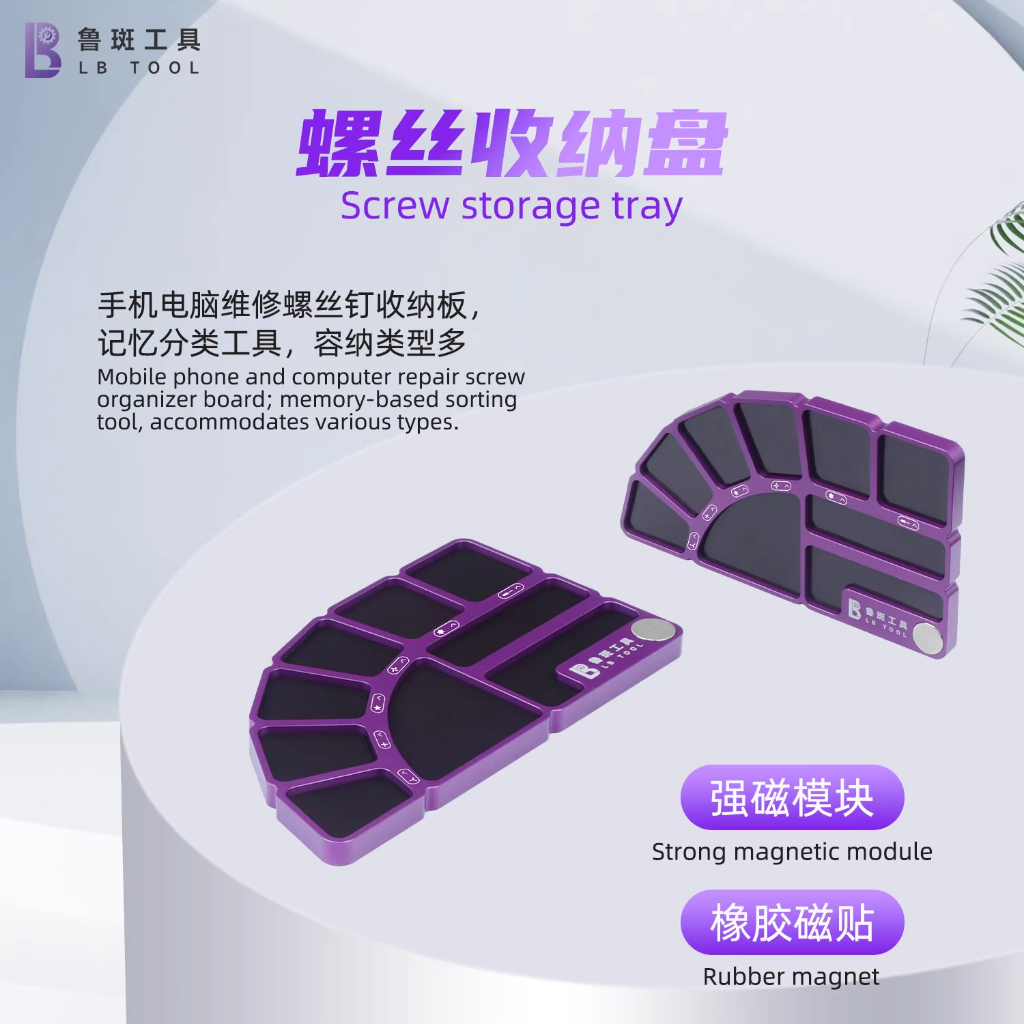 LUBAN LUBAN Tool SST-1 Điện thoại di động Sửa chữa máy tính Vít Khay lưu trữ từ tính Định vị Bảng nh