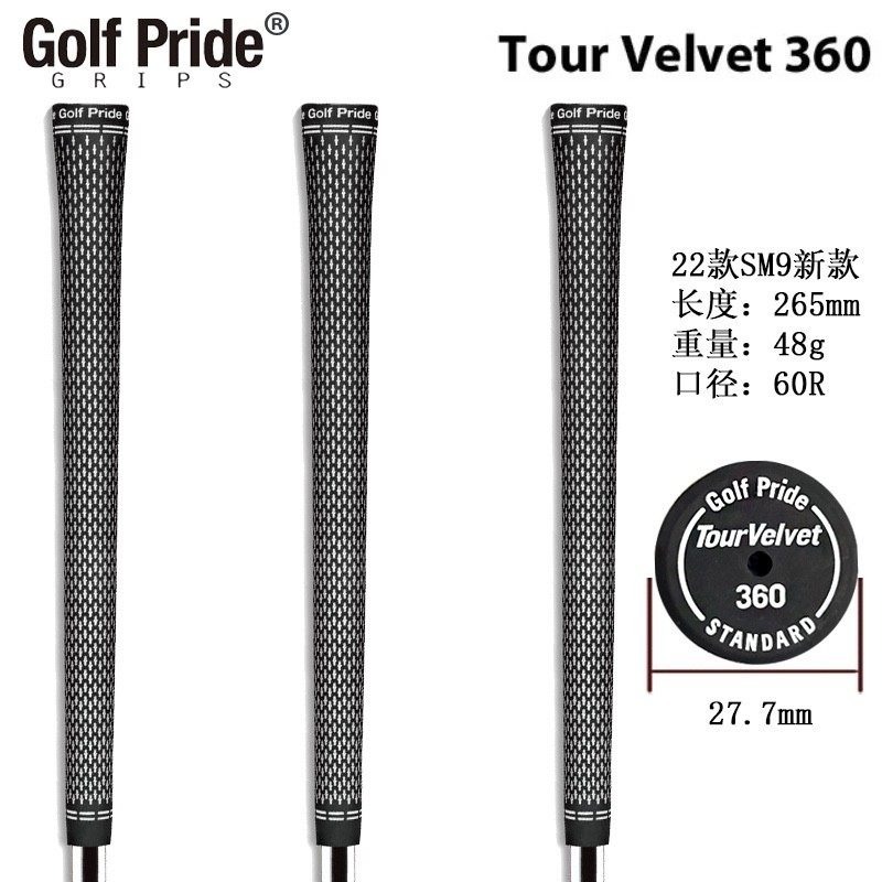 GOLF PRIDE Tour Velvet 360 Flat Head Club Grip SM9 Sand Grip Iron Grip