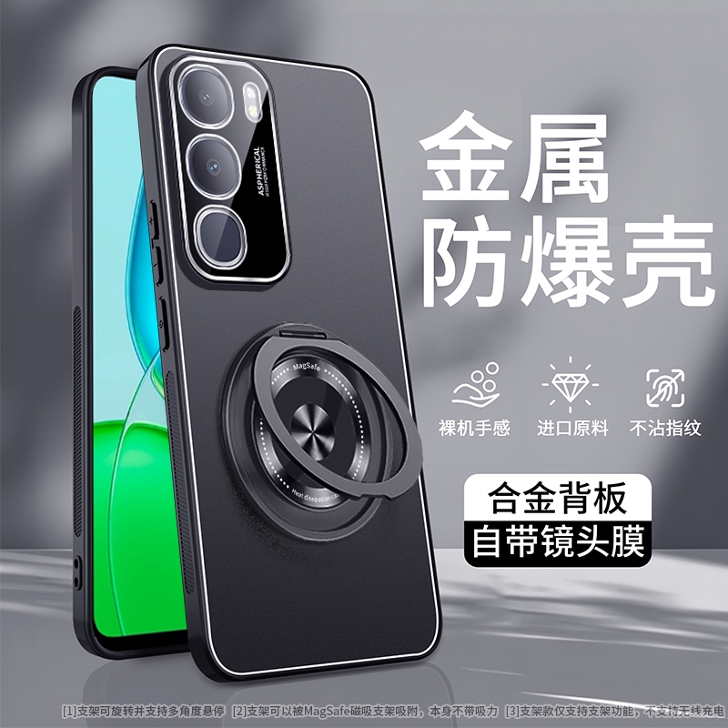 Ốp Lưng Vivo Y04 / Y04s Cho Vivo Y04 / Y04s [Ốp Lưng Điện Thoại Chống Sốc Hợp Kim Nhôm + TPU + PC Ch