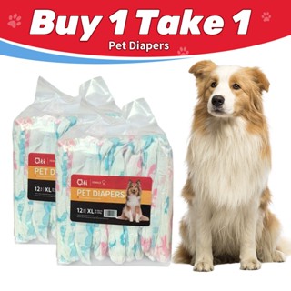 【Buy 1 Take 1】12 miếng tã siêu mỏng thoáng khí cho thú cưng XXS-XL