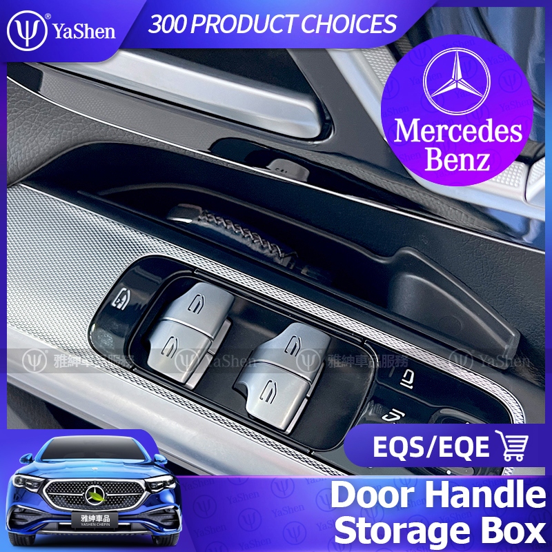 Benz EQE SUV / Sedan Tay Nắm Cửa Hộp Bảo Quản EQE 350 300 Trung Tâm Tay Hộp Bảo Quản Phụ Kiện Xe Hơi