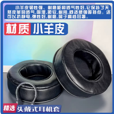 Thích hợp cho Lenovo Lenovo Lenovo H300 H500 Pro Earmuffs Tai nghe Vỏ xốp Màu xám Trắng Nâu