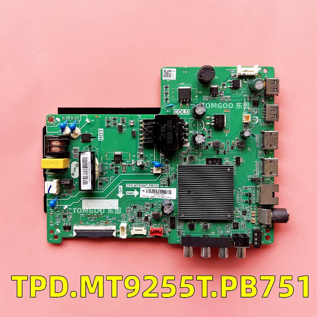 TV LCD TPD MT9255T PB751 bo mạch chủ ba trong một TPD.MT9255T.PB751 đã được thử nghiệm tốt