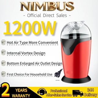 NIMBUS Máy làm bỏng ngô không khí nóng Máy làm bỏng ngô điện 1200W Máy làm bỏng ngô tốc độ bùng nổ cao Máy làm bỏng ngô cầm tay Air Popper Máy làm bỏng ngô