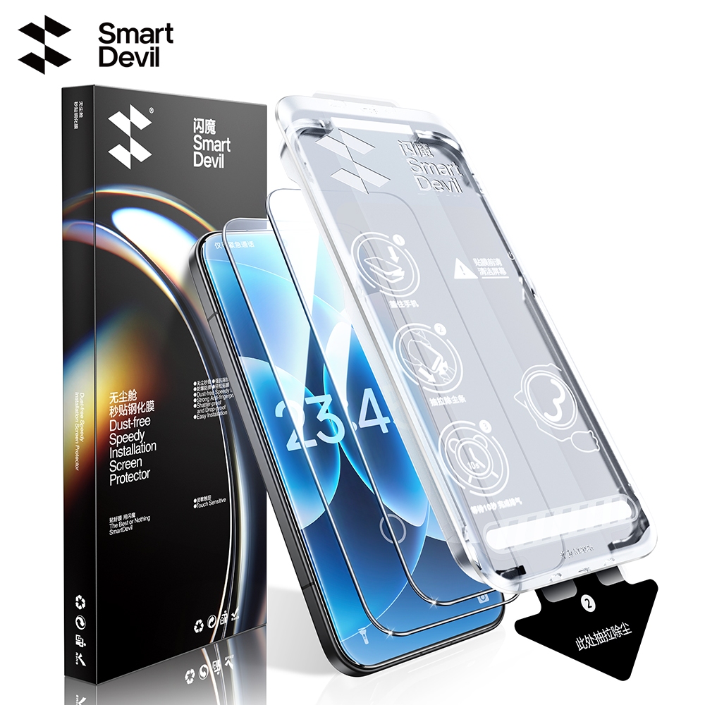 Phòng chống bụi SmartDevil Lắp đặt nhanh Kính cường lực chống cháy nổ pha lê rồng cho Xiaomi 17 Pro Max / 17 Ultra / 17 Pro / 17 / 15 / 14 HD Chống cháy nổ siêu trong suốt