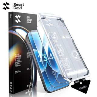 Phòng chống bụi SmartDevil Lắp đặt nhanh Kính cường lực chống cháy nổ pha lê rồng cho Xiaomi 17 Pro Max / 17 Ultra / 17 Pro / 17 / 15 / 14 HD Chống cháy nổ siêu trong suốt