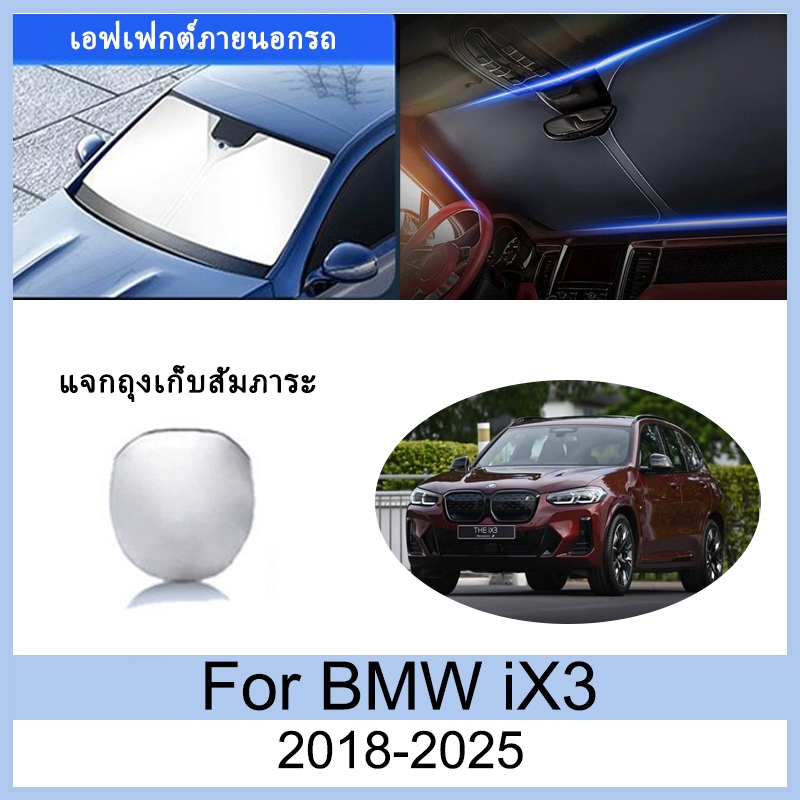 Kính chắn nắng BMW iX3 2018-2025 2019 2020 2021 2022 2023 2024