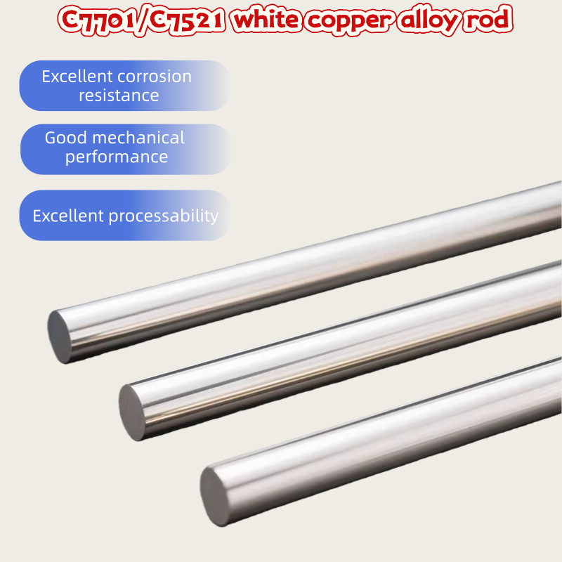 Thanh hợp kim đồng trắng C7701 / C7521, thanh kẽm niken đồng có độ chính xác cao, vật liệu chế biến 