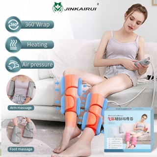 Máy mát xa chân JINKAIRUI tỏa nhiệt tiện lợi dành cho gia đình
