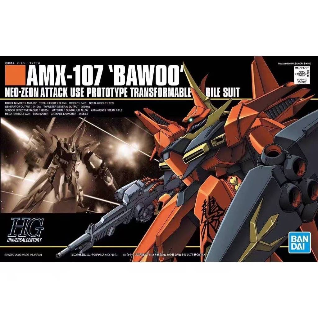 Bandai HGUC HG 1 / 144 AMX -107 BAWOO