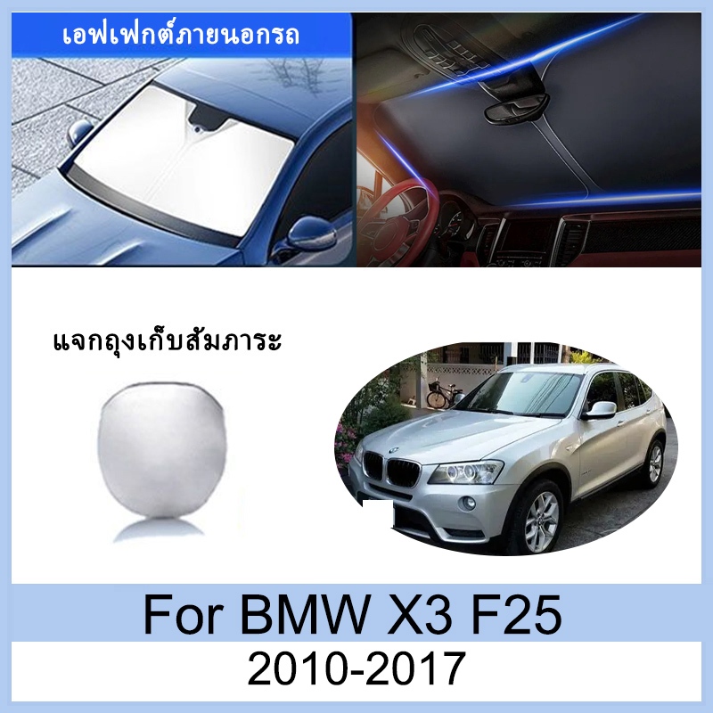 Kính chắn nắng BMW X3 F25 2010-2017