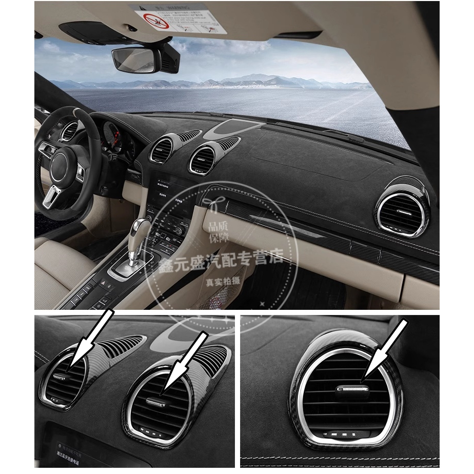 Thích hợp cho Porsche 13-16 tuổi Boxer 718 Ống xả phía trước Điều hòa không khí Ổ cắm khí Pickup Rep