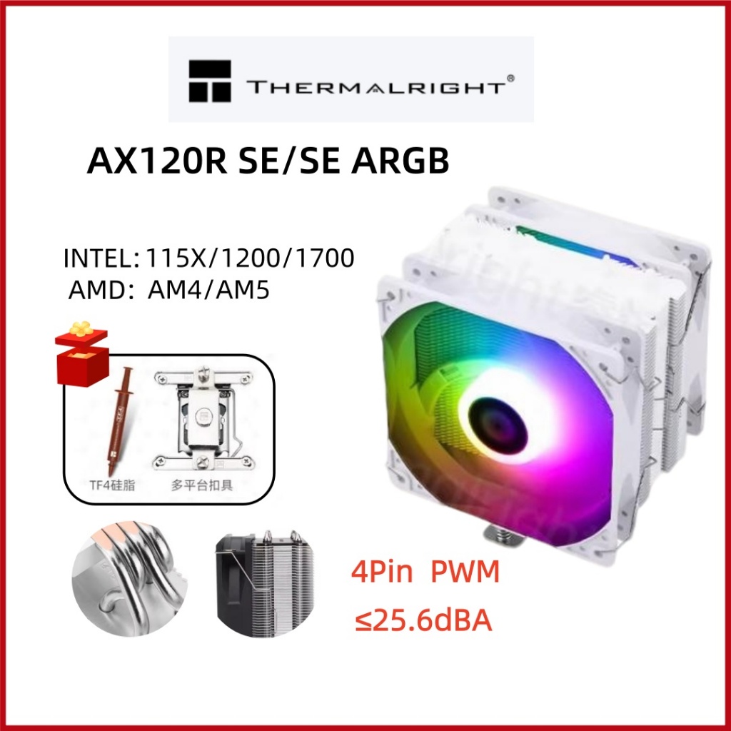 NHIỆT AX120R SE / PIUS Quạt tản nhiệt ARGB Bộ làm mát tản nhiệt CPU tháp đơn LGA1700 AM5 Tương thích