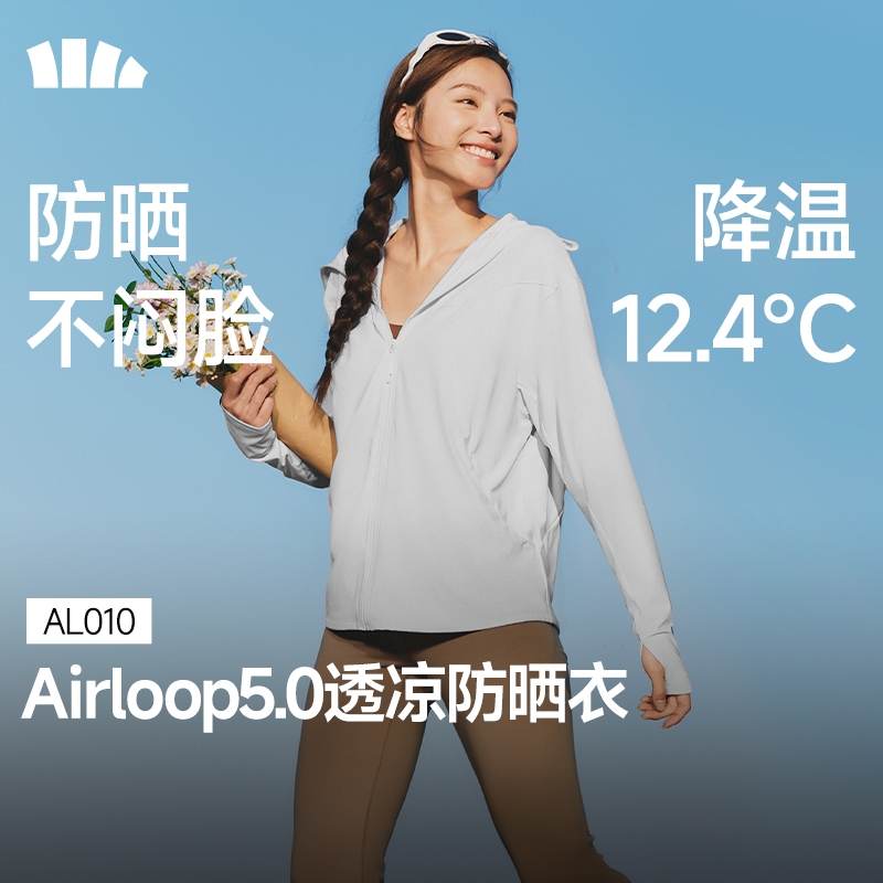 Beneunder AL010, Áo sơ mi chống nắng nhẹ dành cho nữ (Loose Fit)