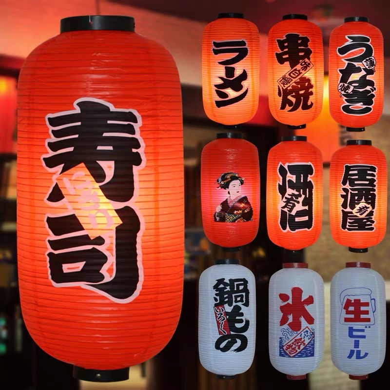 Izakaya Lantern Oden Sashimi Thịt Nướng Đèn Lồng Nhật Bản Đèn Lồng Sushi Nhật Bản Izakaya Trang Trí 