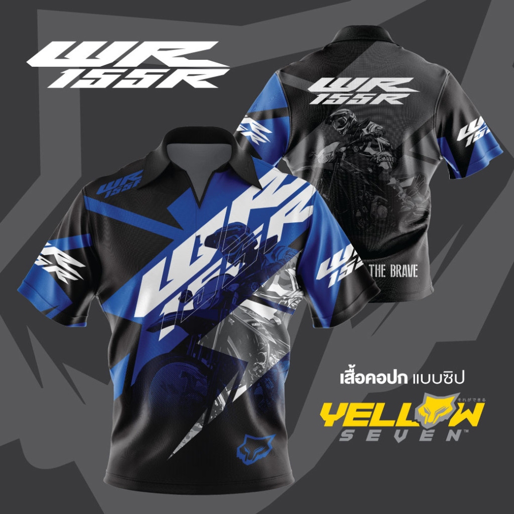 Áo polo cổ Yamaha Wr155r